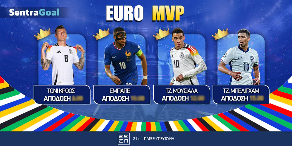 EURO 24 MVP.jpg
