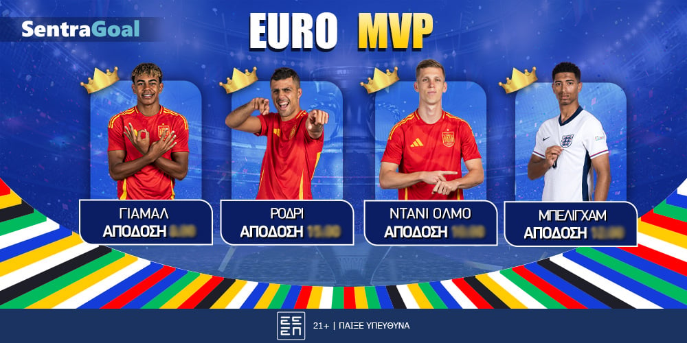 euro 24 MVP.jpg