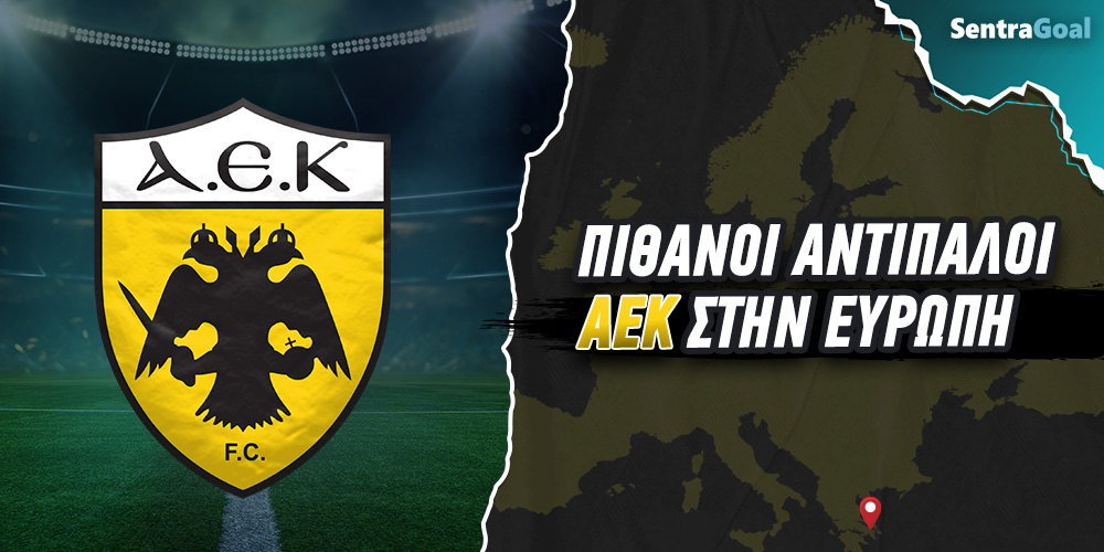 pithanoi-antipaloi-aek-eurwph_sentragoal (2).jpg