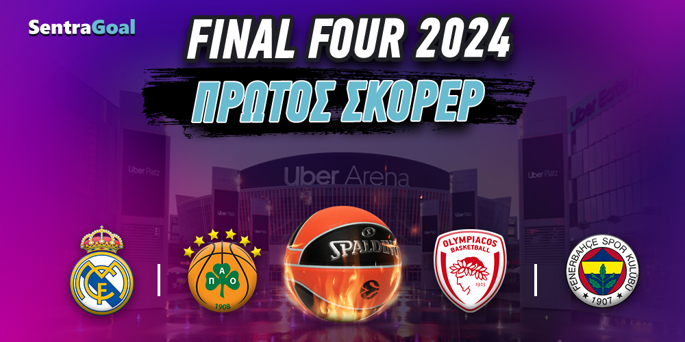 Πρώτος Σκόρερ Final Four Euroleague Τον πρώτο λόγο Πίτερς και Μούσα!.jpg