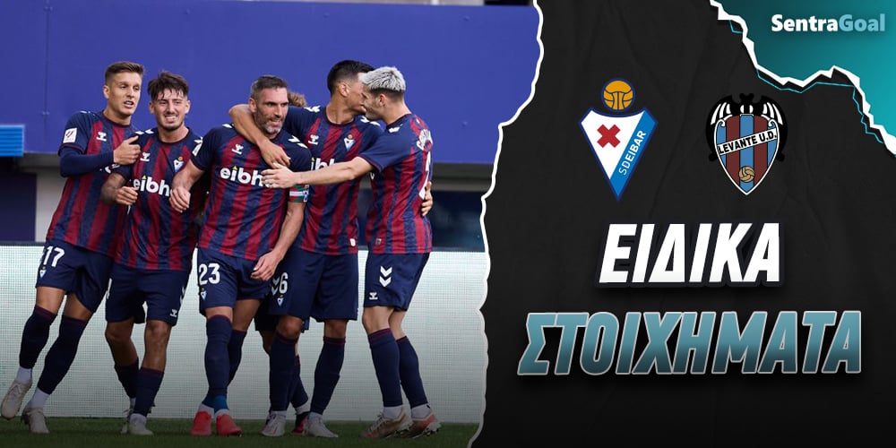 Sentragoal-eidika-stoiximata-eibar-levante.jpg