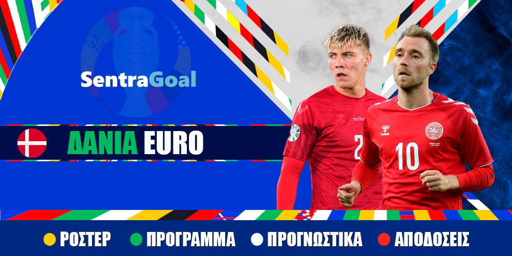 Sentragoal dania euro 2024.jpeg