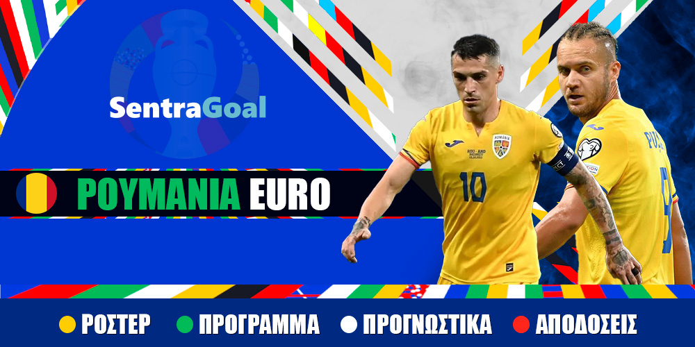 Sentragoal rumania euro 2024.jpeg