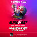 Eurofest στην Fonbet! Μαζί μέχρι τον τελικό με νέα προσφορά* γνωριμίας!