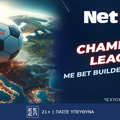 Και απόψε σπέσιαλ δώρο* στο Champions League από τη NetBet! (18/9)