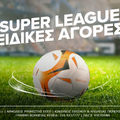 Η 5η αγωνιστική της Super League παίζεται με Ειδικές Αγορές και Κορυφαίες Αποδόσεις στην Betsson (20/9)