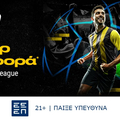 bwin - Έπαθλα* από το Champions League! (18/9)