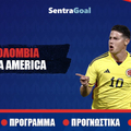 Κολομβία Copa America 24: Ρόστερ, Πρόγραμμα, Αποδόσεις και Προγνωστικά