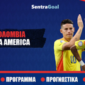 Κολομβία Copa America 24: Ρόστερ, Πρόγραμμα, Αποδόσεις και Προγνωστικά