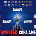 Copa America 24 Διασταυρώσεις: Περιμένει αντίπαλο η κάτοχος του τροπαίου