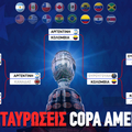 Copa America 24 Διασταυρώσεις: Οι ομάδες του μεγάλου τελικού