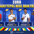 Euro 24 Καλύτερος Νέος Παίκτης: «Φουλ» για το βραβείο το wonderkid της Ισπανίας!