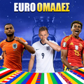 EURO 24 ΟΜΑΔΕΣ ⚽ Τα ρόστερ των τριών διεκδικητών