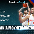 Ισπανία Mundobasket 2023: Ρόστερ - Πρόγραμμα - Στοιχήματα