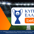 Το Κύπελλο Ελλάδας Betsson παίζεται με κορυφαίες αποδόσεις στην Betsson