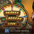 Snakes & Ladders Live: Νέο πρωτοποριακό game show από την Pragmatic Play (26/7)