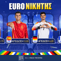 ΝΙΚΗΤΗΣ EURO 24 🏆 ΑΠΟΔΟΣΕΙΣ & ΠΡΟΓΝΩΣΤΙΚΟ