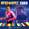 Προσφορες* EURO 24: Αυτές αξίζουν για τα παιχνίδια των «8»