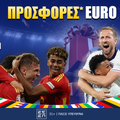 Προσφορές* EURO 24: Αυτές αξίζουν για τον τελικό