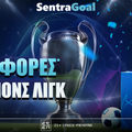 Οι TOP προσφορές* ημέρας στη League Phase του Champions League!