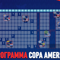 Copa America 24 Πρόγραμμα 📆 Όλα τα «φώτα» στο Μαϊάμι για τον τελικό