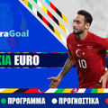 Τουρκία Euro 24: Ρόστερ, Πρόγραμμα, Αποδόσεις και Προγνωστικά