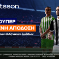 Betsson: Σούπερ ενισχυμένη απόδοση στην πρόκριση των ελληνικών ομάδων στο League Phase των διοργανώσεών τους! (27/7)