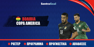 Copa-america-bolivia-new.jpg