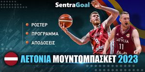 Λετονία Mundobasket 2023 Ρόστερ - Πρόγραμμα - Στοιχήματα.jpg