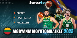 Λιθουανία Mundobasket 2023 Ρόστερ - Πρόγραμμα - Στοιχήματα.jpg