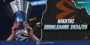 Νικητής Euroleague: Φαβορί για το 8ο ο Παναθηναϊκός, ακολουθούν Ολυμπιακός & Ρεάλ!