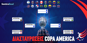 Sentragoal-copa-america-2024diastavrosis-1-7 (1).jpg