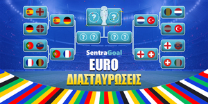 Sentragoal-Euro-diastavroseis_03-07.jpg