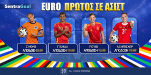 Sentragoal-Euro2024-prwtos-se-asist_03-07.jpg