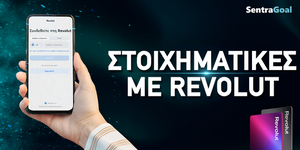 stoiximatikes-me-revolut-1000-x-500.jpg