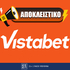 vistabet-exclusive-v4.jpg