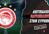 Οι αντίπαλοι του Ολυμπιακού στη League Phase του Europa League