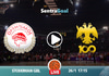 Ολυμπιακός εναντίον ΑΕΚ Betsson BC LIVE STREAMING ☑️ ΚΑΝΑΛΙ