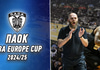 ΠΑΟΚ Europe Cup Στοίχημα: Αουτσάιντερ στην Εσθονία ο «Δικέφαλος»