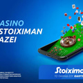 To Casino της Stoiximan αλλάζει!