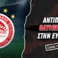 Οι αντίπαλοι του Ολυμπιακού στη League Phase του Europa League