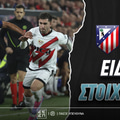 Ατλέτικο - Ράγιο Βαγιεκάνο Ειδικά: Σκοράρει και εξαπλασιάζει!
