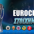 Eurocup Στοίχημα: Το μομέντουμ των Τούρκων «διπλασιάζει»!