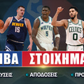 NBA Στοίχημα: Ασταμάτητος ο Γιάννης στο 4.15!