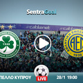 Ομόνοια εναντίον ΑΕ Λεμεσού LIVE STREAMING ☑️ ΚΑΝΑΛΙ