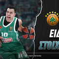 Παναθηναϊκός - Εφές Ειδικά: In-Shane Λάρκιν στο 3.25!