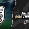 Οι αντίπαλοι του ΠΑΟΚ στη League Phase του Europa League