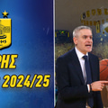 Άρης Eurocup Πρόγραμμα: «Mηχανή» ασίστ ο Χάρπερ στο 2.20!