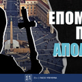 Επόμενος Πάπας: Μάχη Παρολίν - Τάγκλ δείχνουν οι αποδόσεις