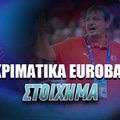 Προκριματικά Eurobasket Αποδόσεις: Με τον επιθετικό οίστρο στο 1.85